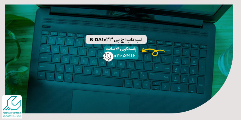 لپ تاپ اچ پی DA1023-B