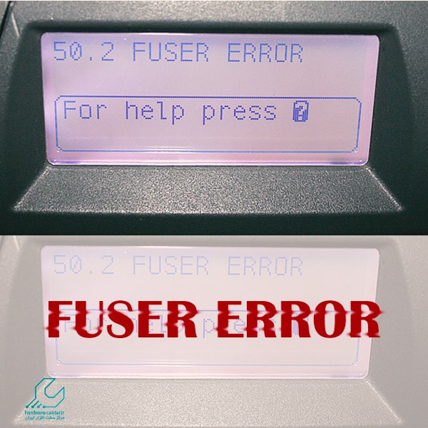 خطا Fuser Error 50-2 در پرینتر لیزری اچ پی