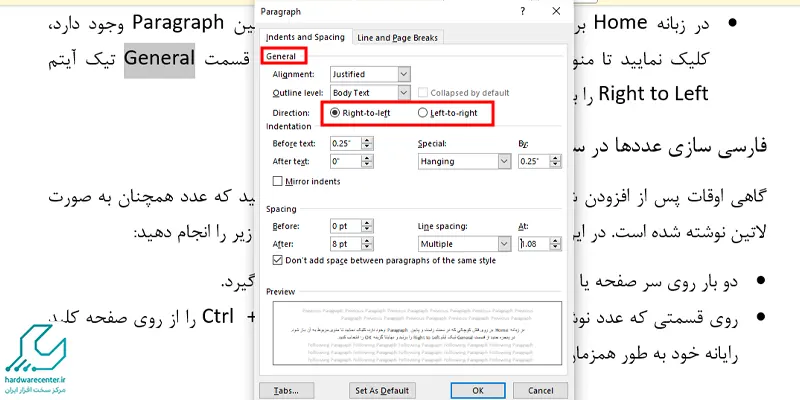 فارسی کردن عددها در word