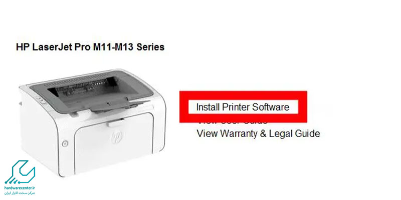 آموزش نصب پرینتر اچ پی روی ویندوز