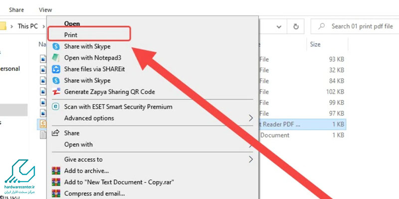 روش های پرینت گرفتن از فایل پی دی اف