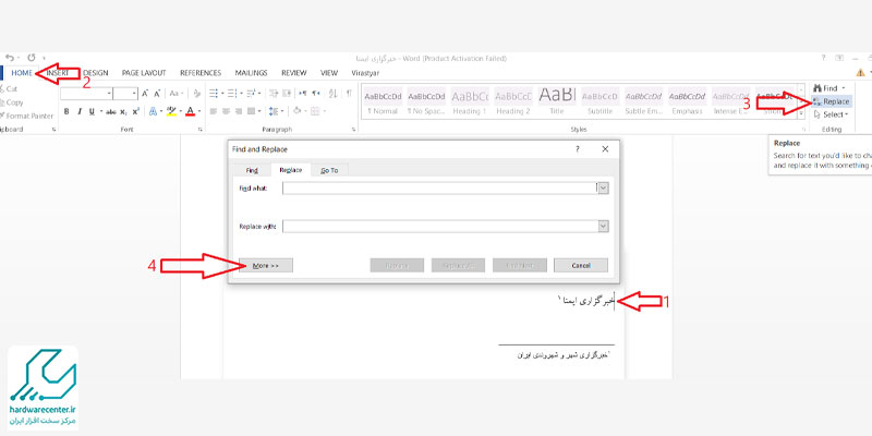 حذف پاورقی در Word