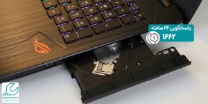 درایور نوری لپ تاپ اچ پی